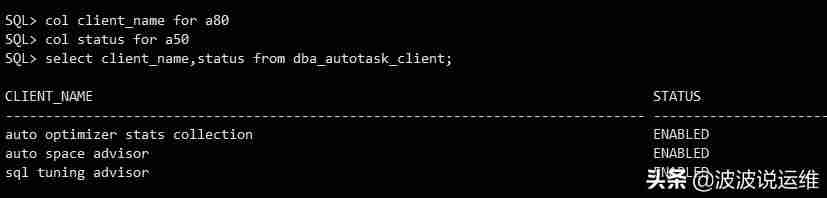 oracle运维常见故障-财务系统oracle视频教程-第3张图片