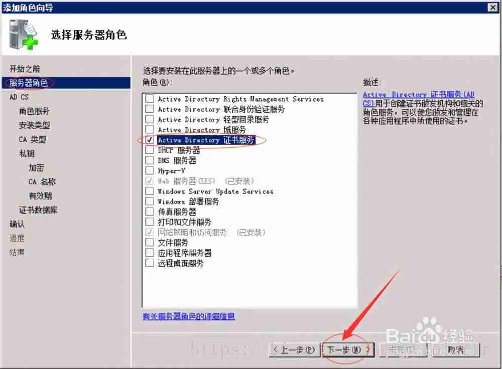 tomcat配置ssl证书ip访问-tomcat配置https协议-第3张图片