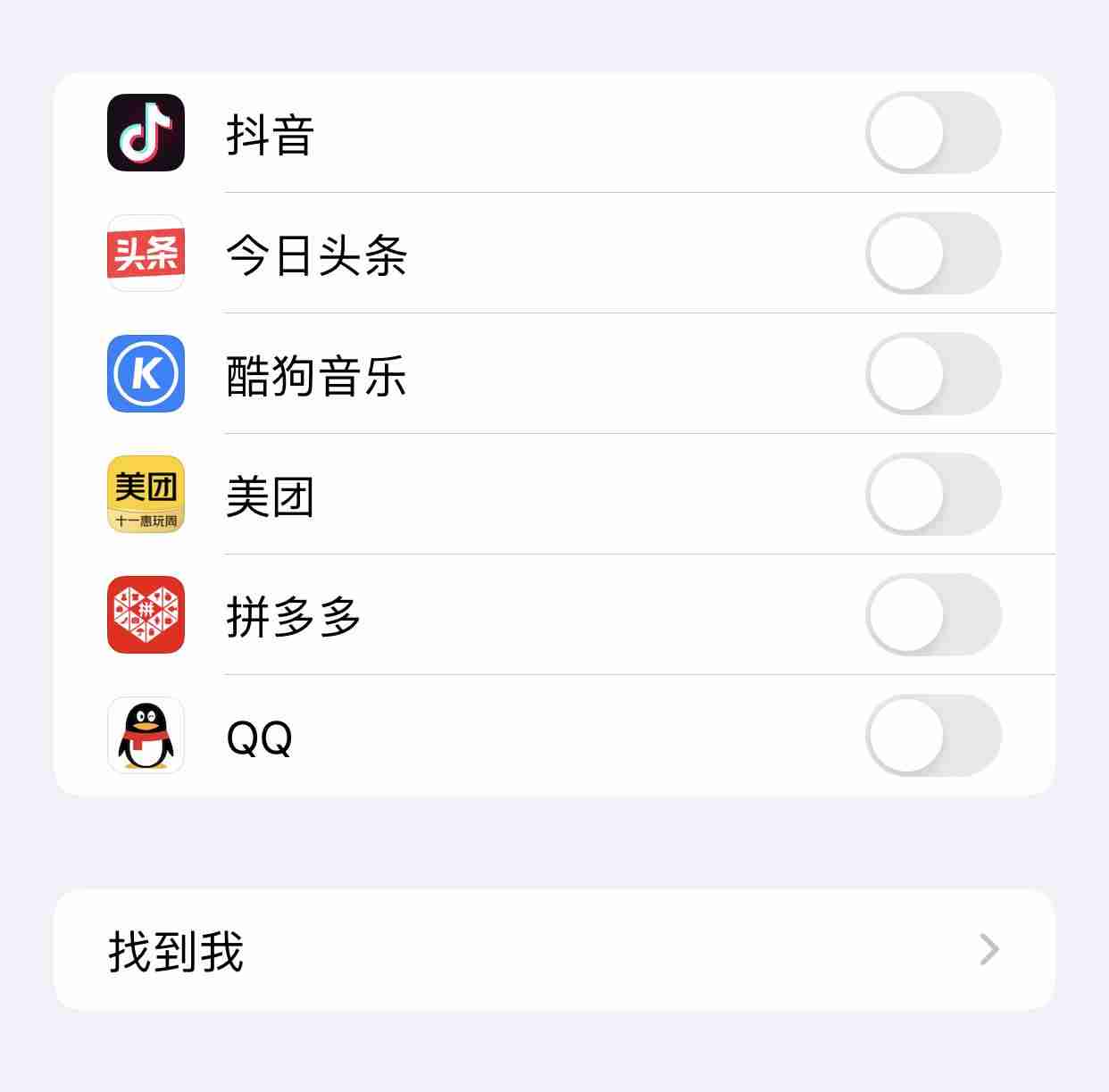 iphone刷系统要多久-苹果刷机简单方法-第1张图片