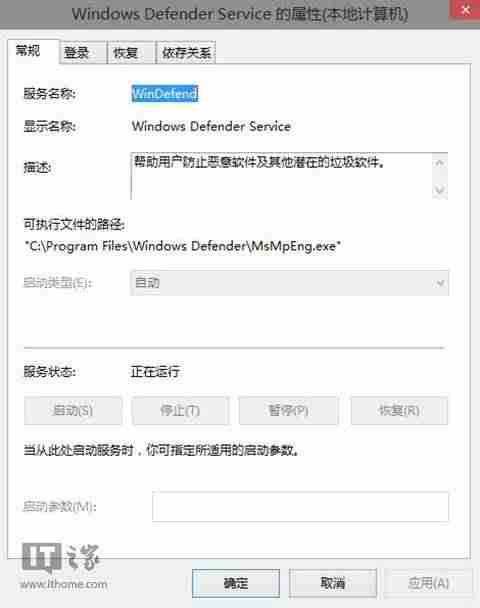 windows defender无法启动服务-win10重新安装defender方法-第2张图片