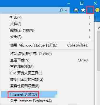 添加网站为信任网站-教你把网址设置到可信任站点-第2张图片