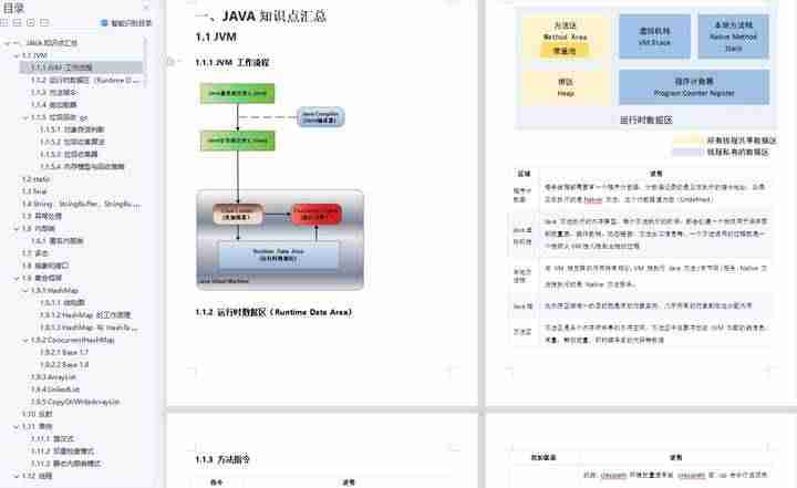 android开发者模式-开发者选项开启步骤-第3张图片