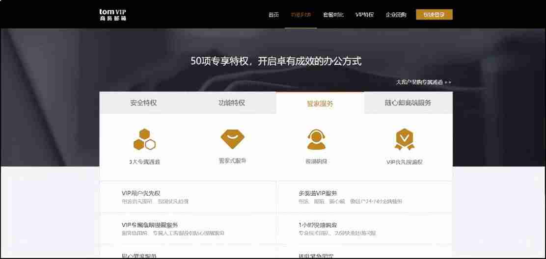邮箱怎么注册支付宝-手机申请邮箱账号的流程-第1张图片