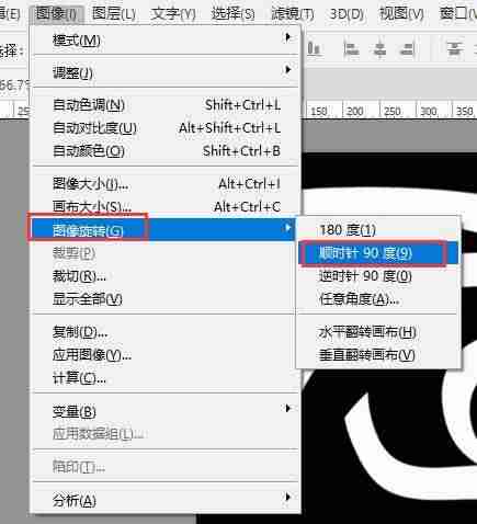 怎样用ps做立体字效果-ps制作立体字常用的4种方法-第8张图片 怎样用ps做立体字效果-ps制作立体字常用的4种方法-第8张图片