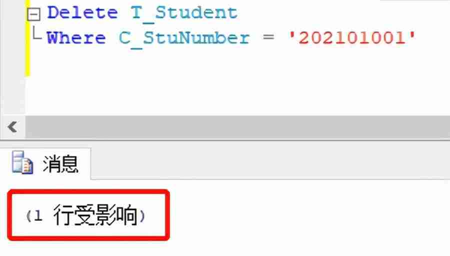 删除表sql数据-数据库删除表命令-第3张图片