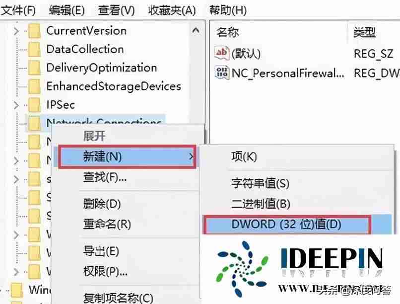 电脑网络显示感叹号怎么解决-wifi出现感叹号最佳解决方法-第3张图片