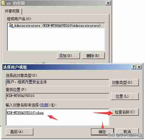 服务器共享文件夹怎么设置-server2012r2基本设置-第3张图片
