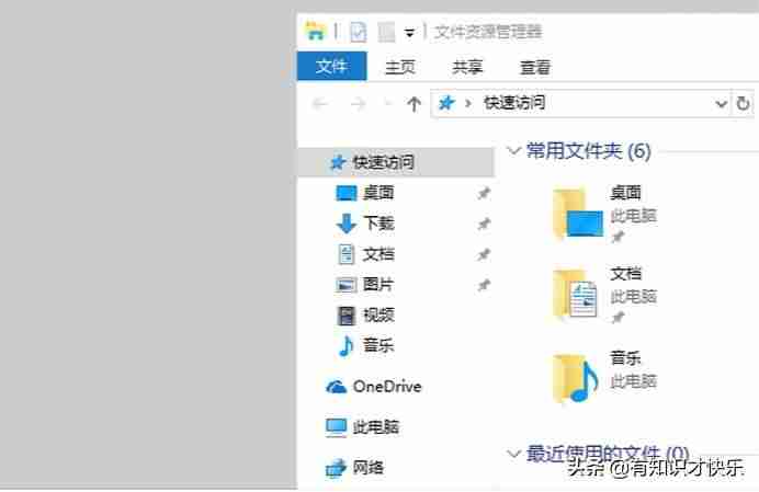 笔记本win10怎么截图快捷键-电脑截屏的三种方法-第6张图片 笔记本win10怎么截图快捷键-电脑截屏的三种方法-第6张图片