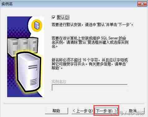 win7安装sql2000教程-完全删除sql2008数据库的方法-第14张图片