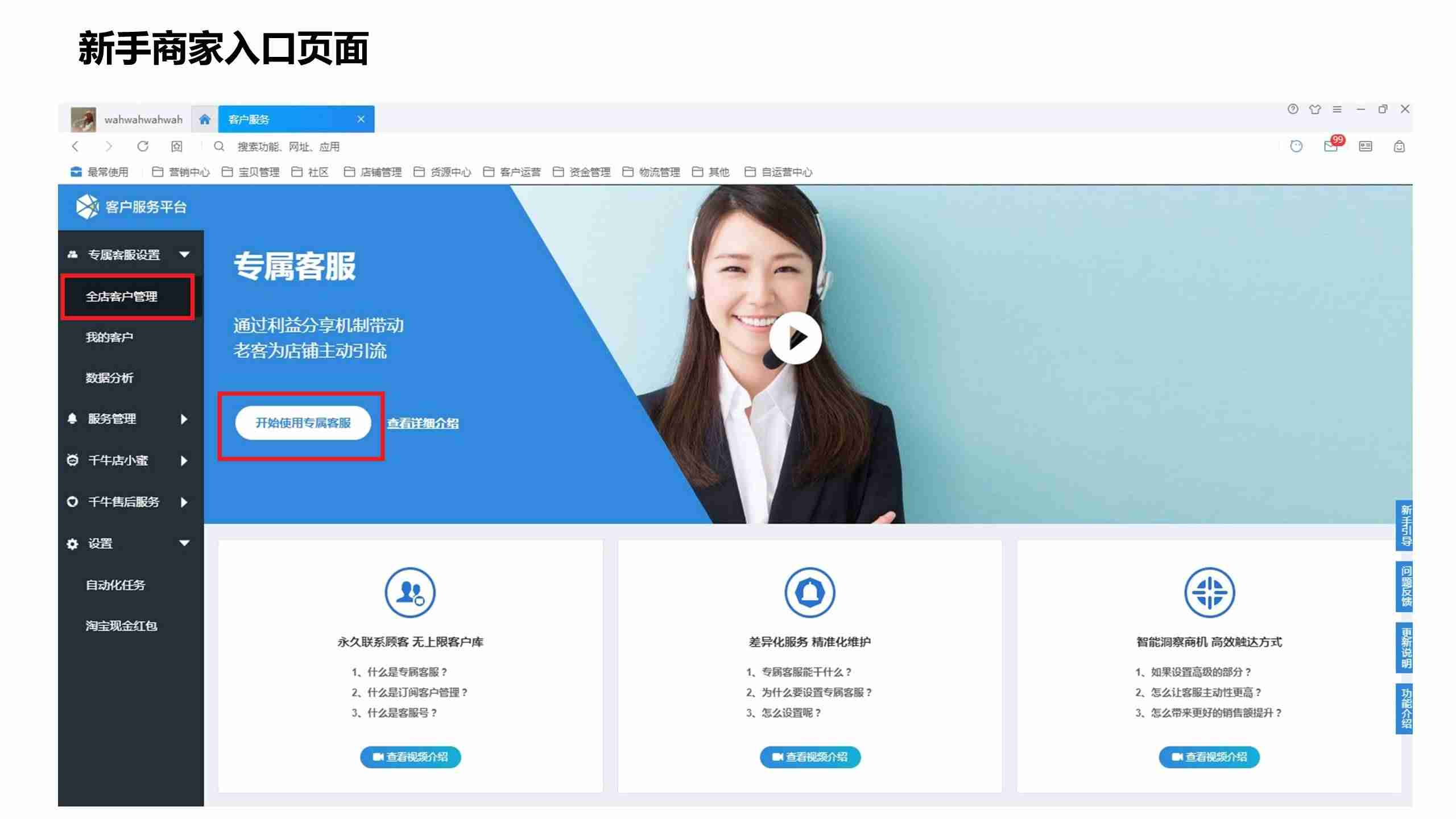 淘宝客服代码在线生成-淘宝主页面html代码-第3张图片 淘宝客服代码在线生成-淘宝主页面html代码-第3张图片
