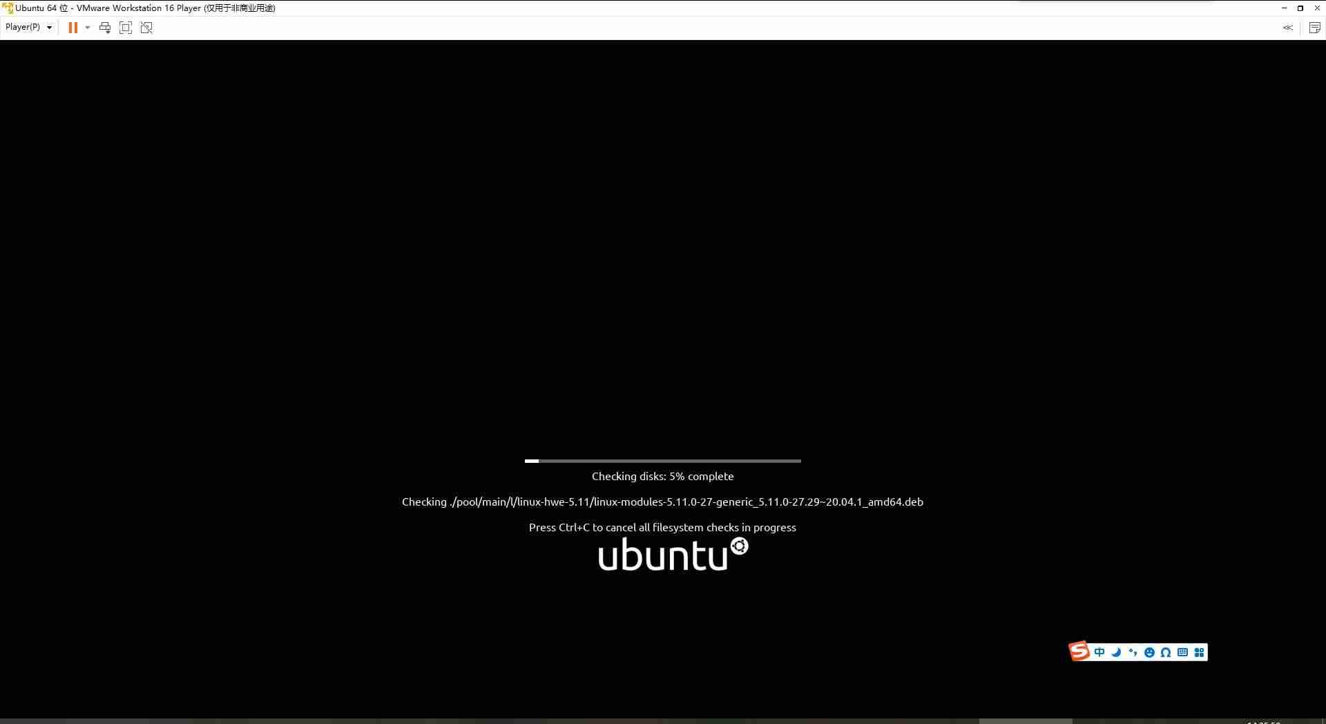 linux搭建服务器-分享服务器安装linux系统教程-第12张图片