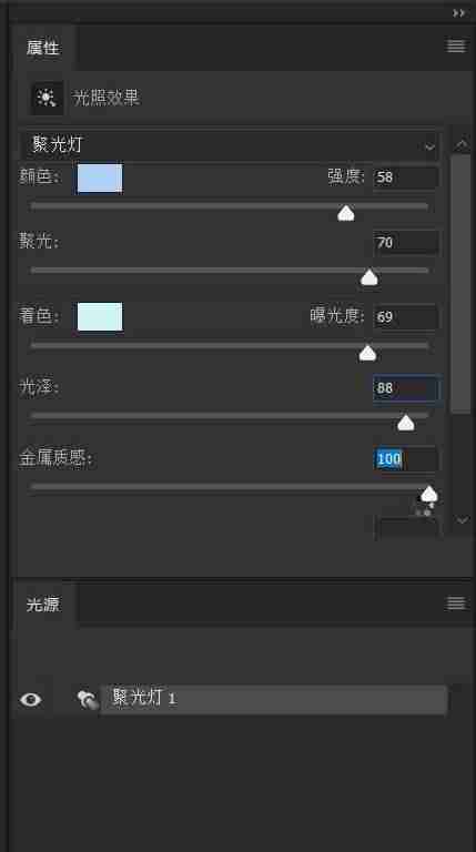 ps发光效果怎么做-ps背景发光亮光的制作方法-第7张图片 ps发光效果怎么做-ps背景发光亮光的制作方法-第7张图片
