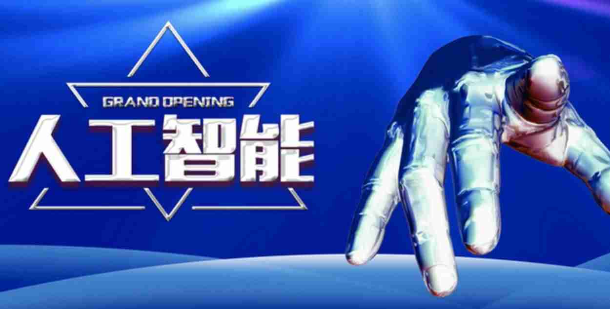 人工智能的特点不包括什么-人工智能7大应用领域-第2张图片
