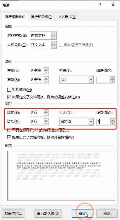 在word2013怎么删除空白页-详解word单独删除某一页-第1张图片