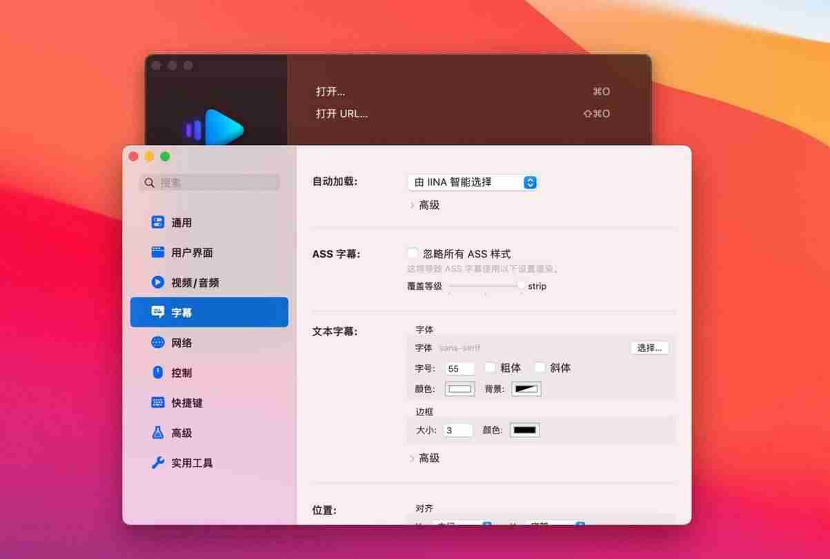 macos彻底删除软件-苹果mac删除软件的窍门-第5张图片
