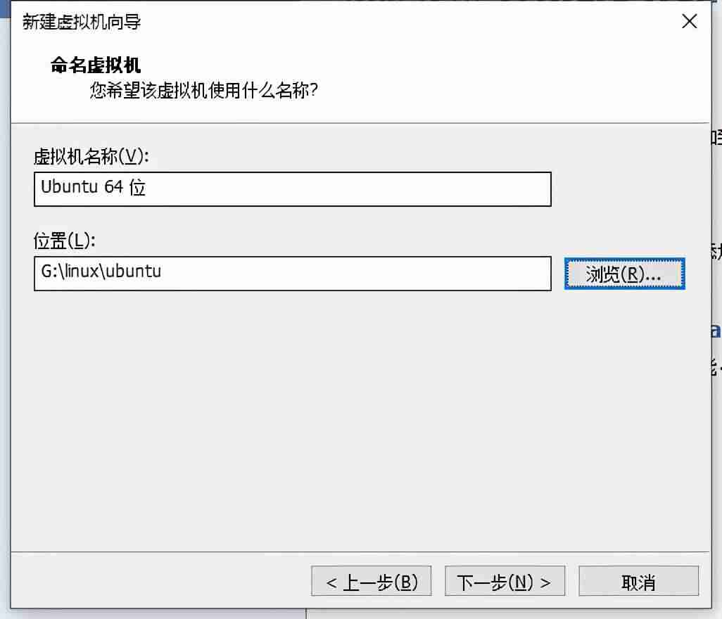 linux搭建服务器-分享服务器安装linux系统教程-第4张图片