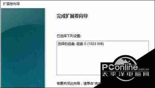 win10最佳分区格式-win10重装分区教程-第7张图片