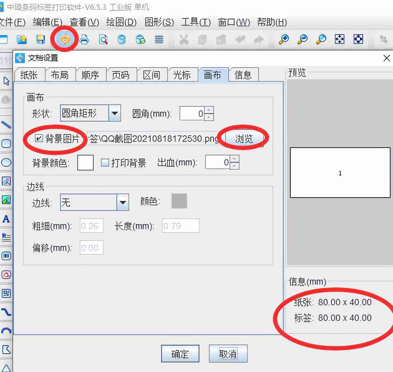 excel连接数据库查询-自制excel财务软件推荐-第3张图片