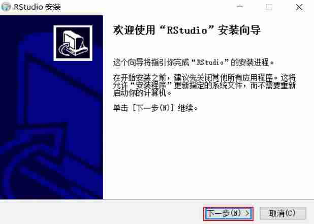 r软件安装教程-r程序包的安装流程-第11张图片