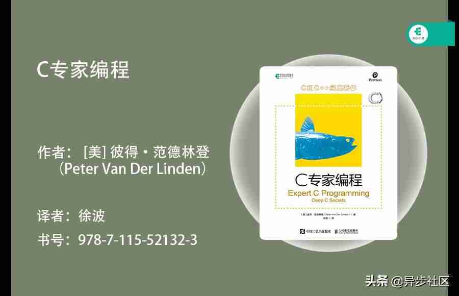 c语言学习系统软件-教你一文吃透C语言-第8张图片