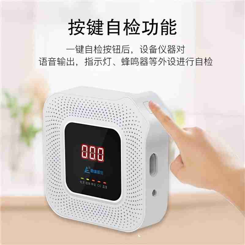 家用报警器哪个牌子好-手机防丢器报警器-第2张图片