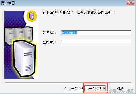 win7安装sql2000教程-完全删除sql2008数据库的方法-第11张图片