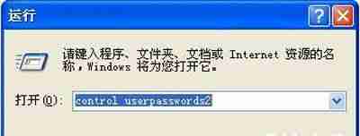 xp系统恢复出厂设置教程-xp系统重置电脑步骤-第2张图片 xp系统恢复出厂设置教程-xp系统重置电脑步骤-第2张图片