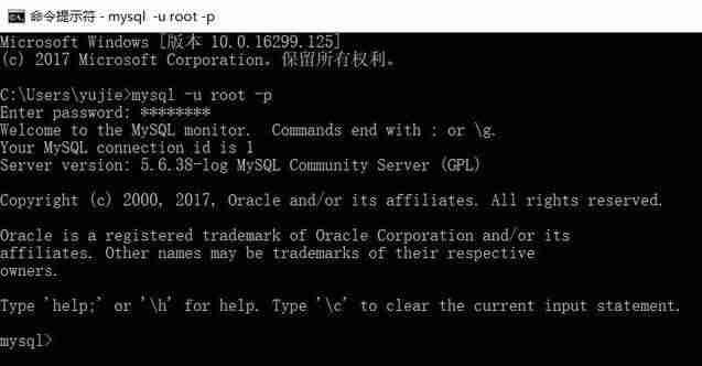 mysql需要怎么配置环境变量-mysql安装配置教程-第10张图片