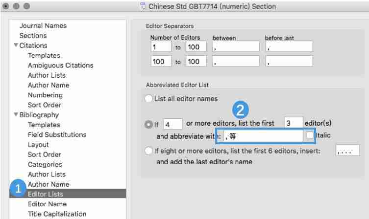 endnote导入参考文献格式-endnote导入参考文献格式设置-第13张图片