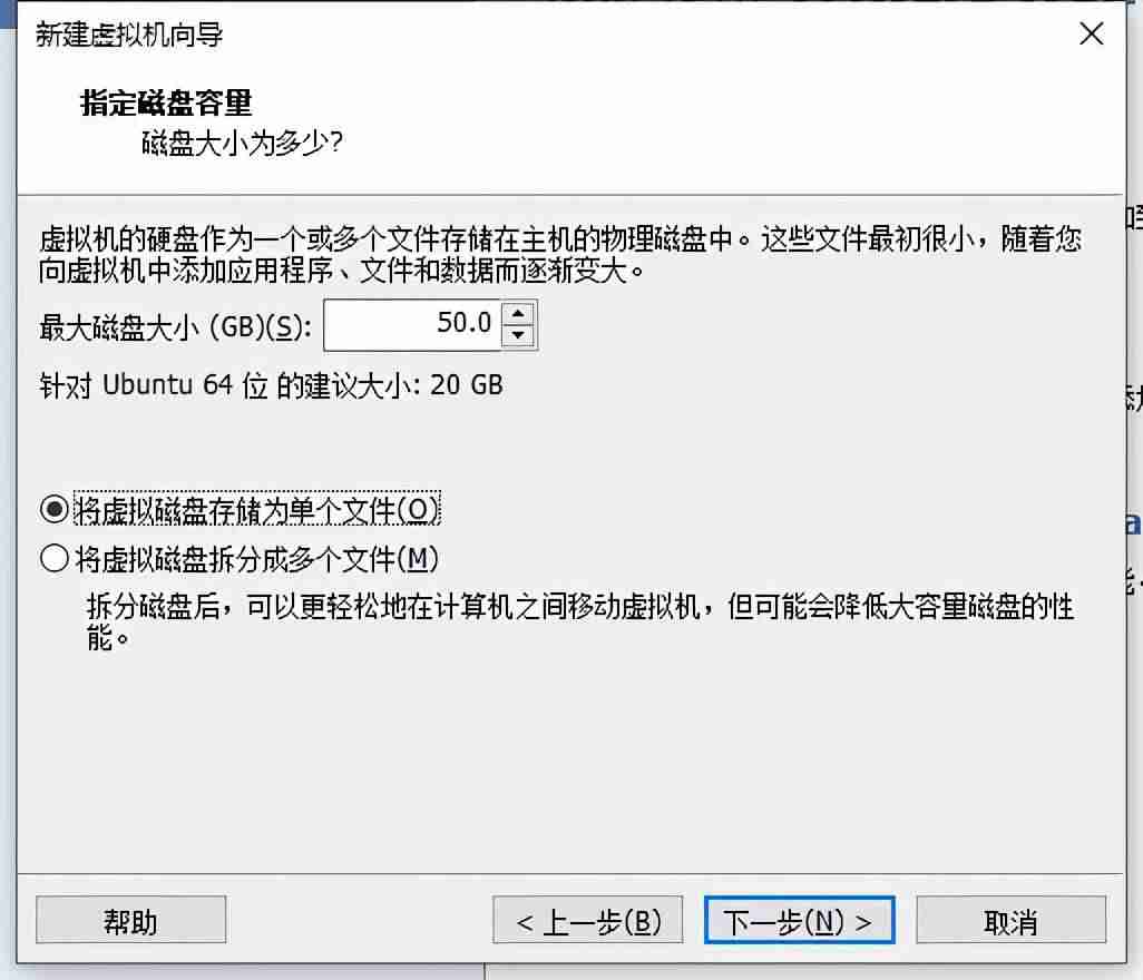 linux搭建服务器-分享服务器安装linux系统教程-第5张图片