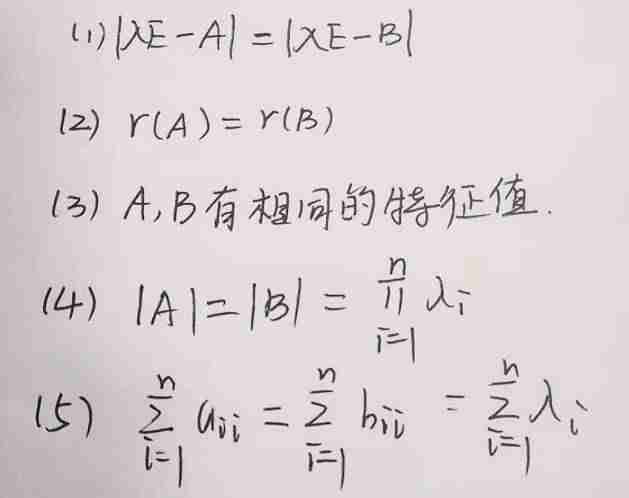 标准型矩阵的定义-求矩阵标准型步骤-第3张图片