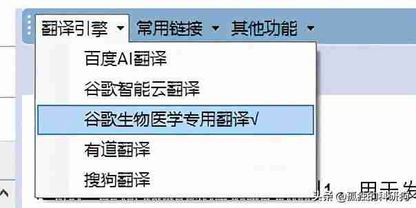 手机pdf划词翻译-有翻译功能的pdf阅读器推荐-第2张图片
