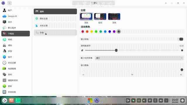 u深度系统重装教程-深度u盘重装系统步骤图解-第6张图片