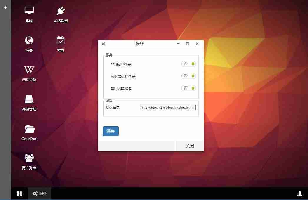免费上传视频的应用-上传视频的软件推荐-第7张图片