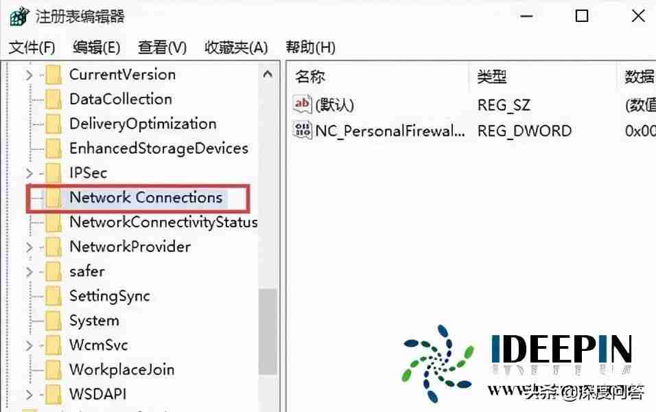 电脑网络显示感叹号怎么解决-wifi出现感叹号最佳解决方法-第2张图片