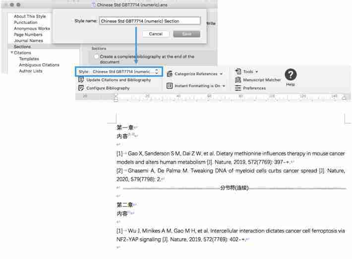 endnote导入参考文献格式-endnote导入参考文献格式设置-第9张图片