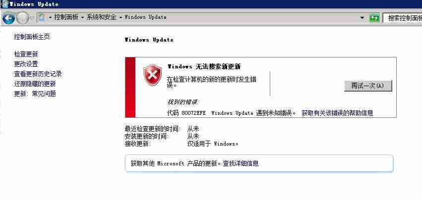 sever2008如何安装-sql数据库安装教程-第1张图片