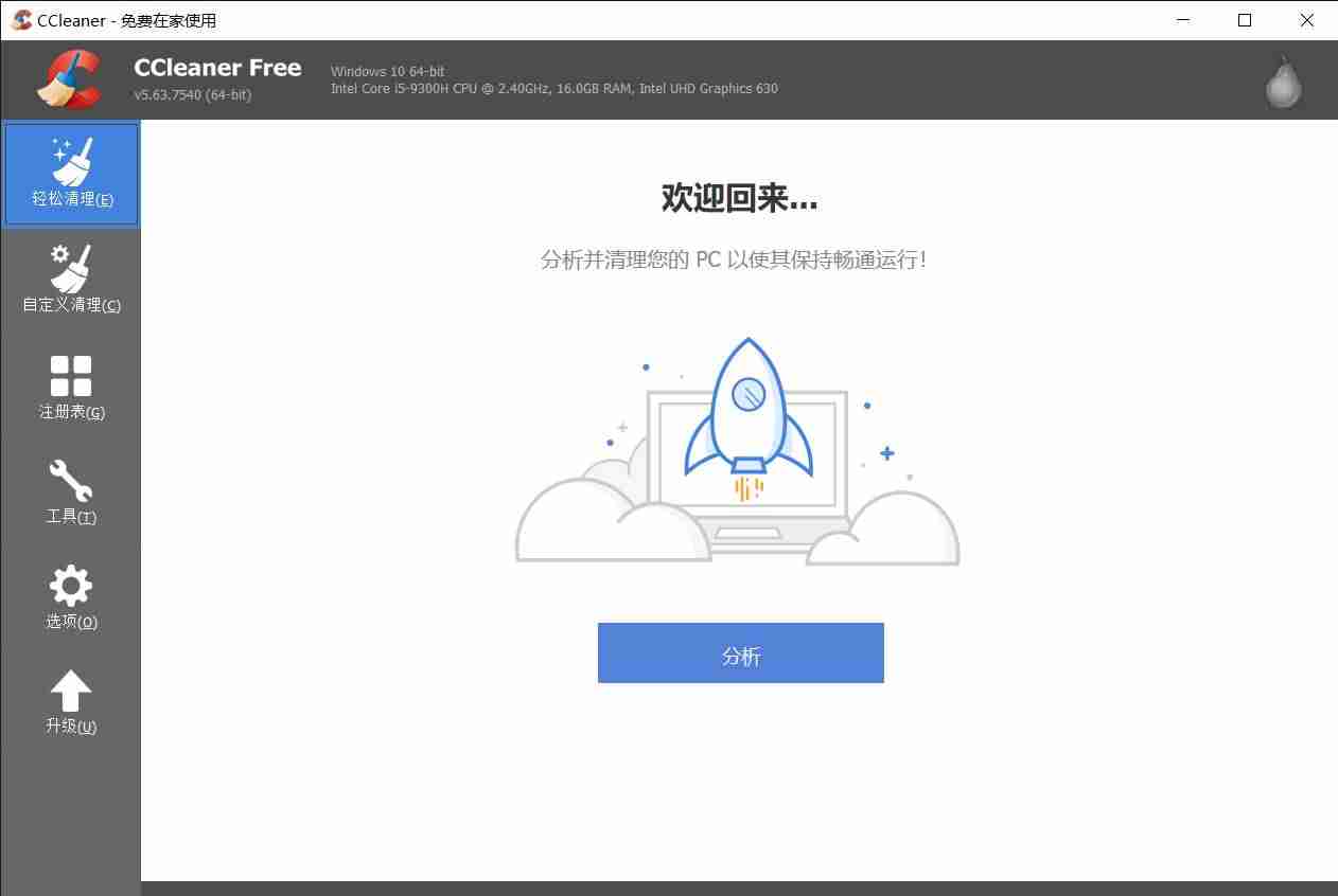 常见的网站免费优化软件-站长工具seo综合查询-第4张图片 常见的网站免费优化软件-站长工具seo综合查询-第4张图片