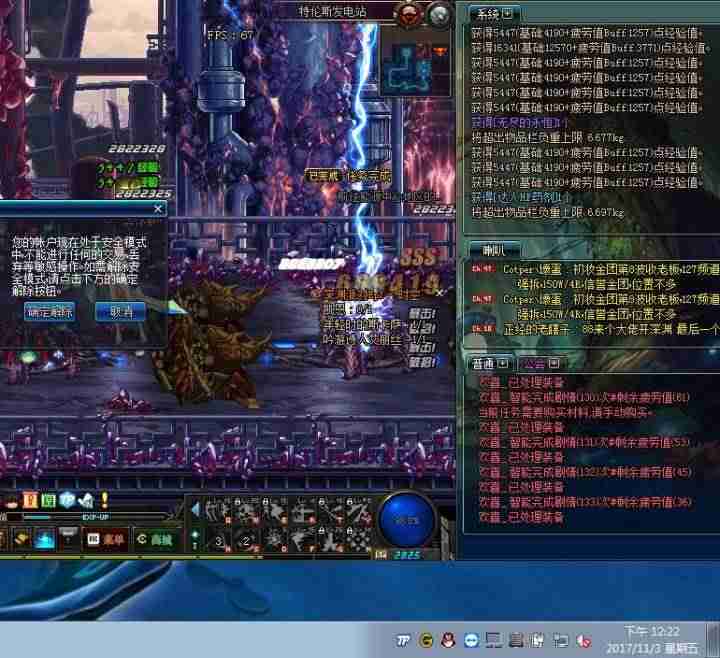 dnf全屏代码大全-dnf全屏999999秒杀代码-第1张图片