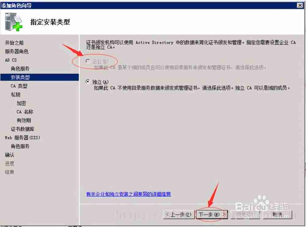 tomcat配置ssl证书ip访问-tomcat配置https协议-第6张图片