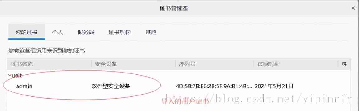 tomcat配备ssl资格证书ip浏览-tomcat配备https协议书-第44张图片 tomcat配备ssl资格证书ip浏览-tomcat配备https协议书-第44张图片