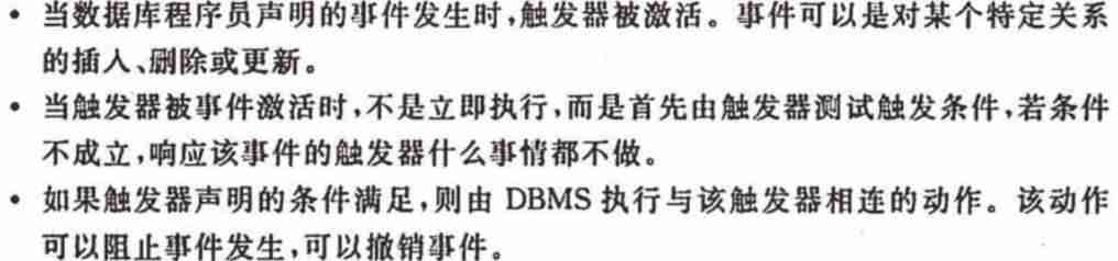 sql语句设置主键约束-数据库表设置主键的方法-第34张图片
