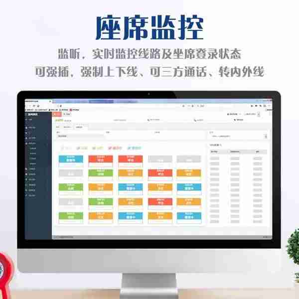 网络电话线路商的盈利-电销电话转换线路的方法-第1张图片