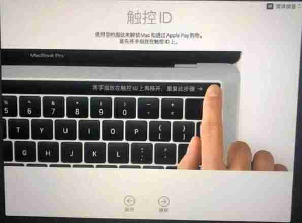mac电脑重装系统-超详细的mac重装系统教程-第16张图片 mac电脑重装系统-超详细的mac重装系统教程-第16张图片