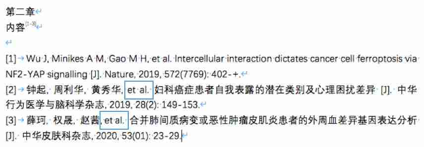 endnote导入参考文献格式-endnote导入参考文献格式设置-第10张图片