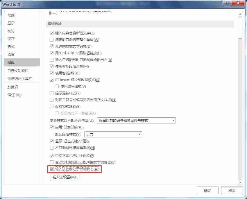 word打开是乱码怎么解决-手机免费word文档软件推荐-第4张图片 word打开是乱码怎么解决-手机免费word文档软件推荐-第4张图片