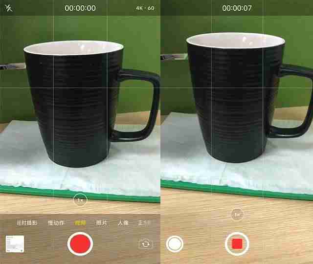 iphone录视频怎么暂停-录制自己手机里面的视频方法-第5张图片