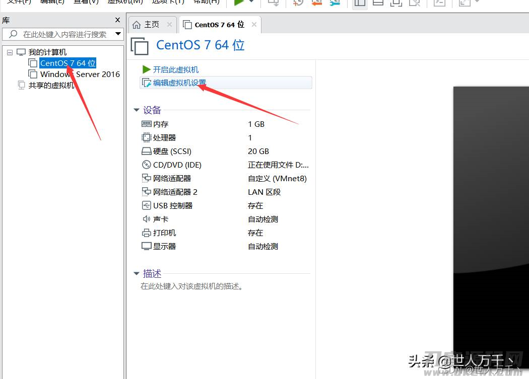 linux修改主机名命令-linux更改主机名的三种方法-第19张图片 linux修改主机名命令-linux更改主机名的三种方法-第19张图片