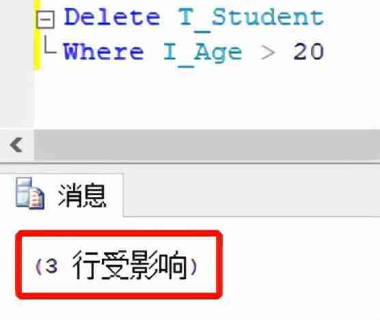 删除表sql数据-数据库删除表命令-第5张图片