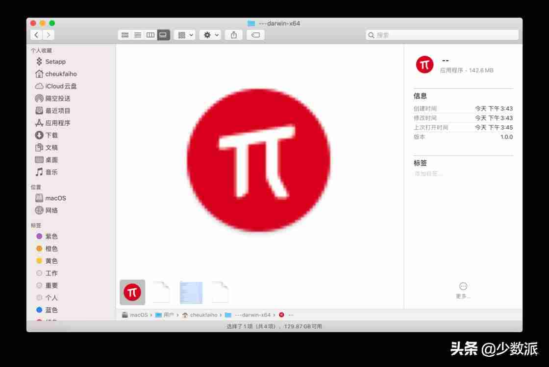 网站封装成app源码-把网站做成app的软件推荐-第9张图片
